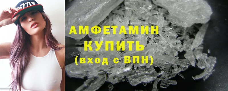 Amphetamine VHQ  hydra маркетплейс  Истра  дарнет шоп 